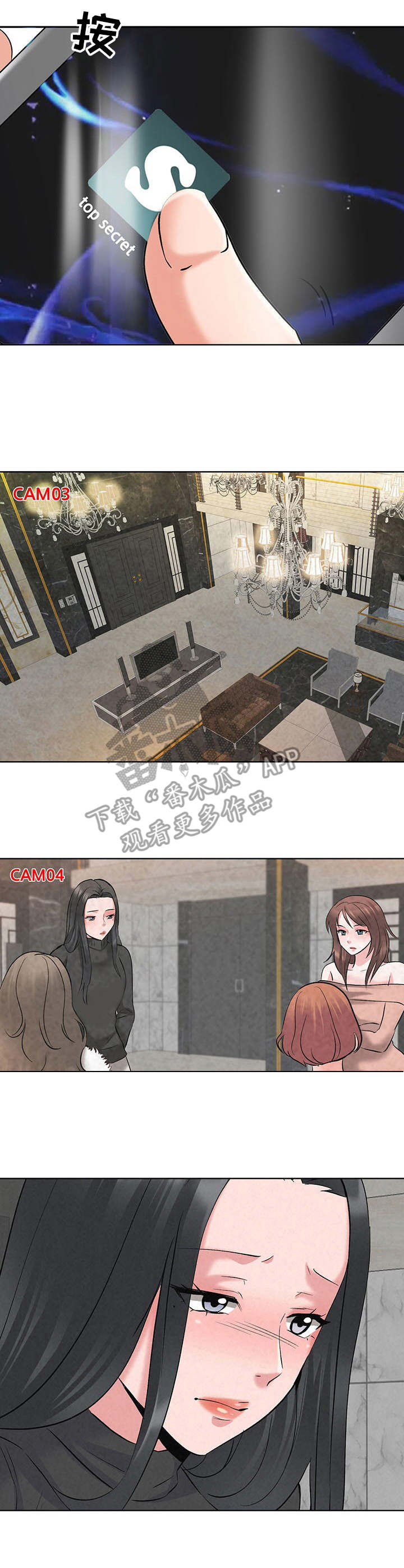 选秀电视剧漫画,第8章：宿舍1图