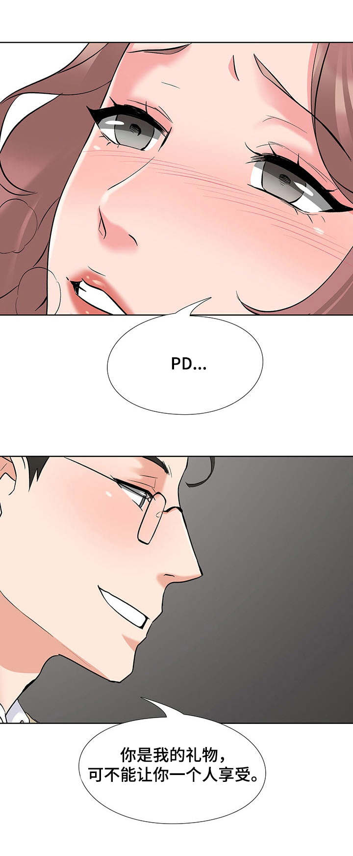 选秀综艺玄学爆红txt下载漫画,第4章：摄像头5图