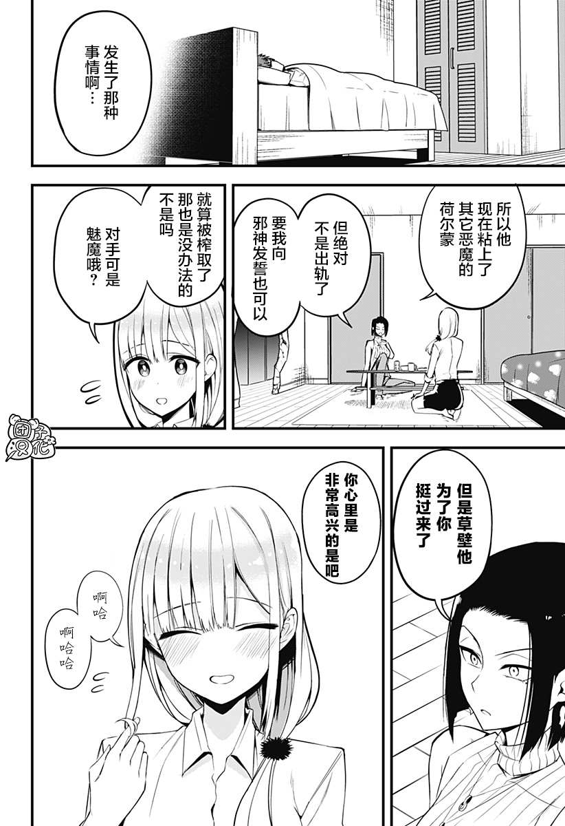 第17话1