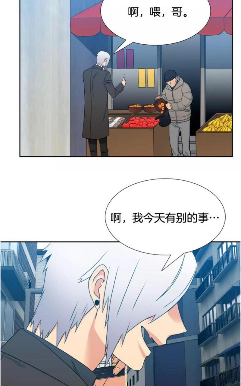 第66话3