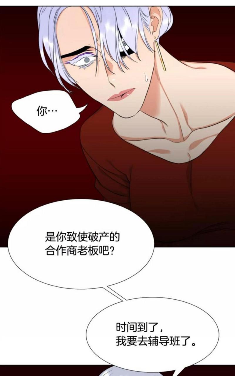 第63话2