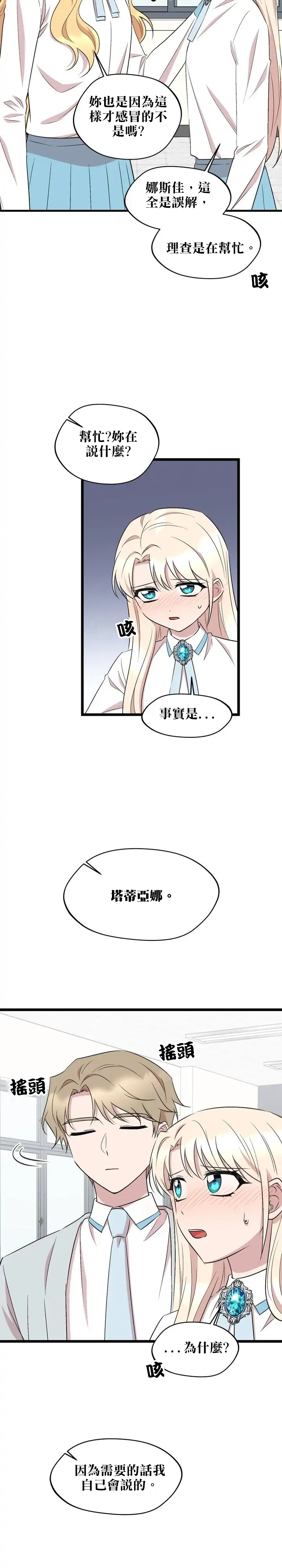第42话2