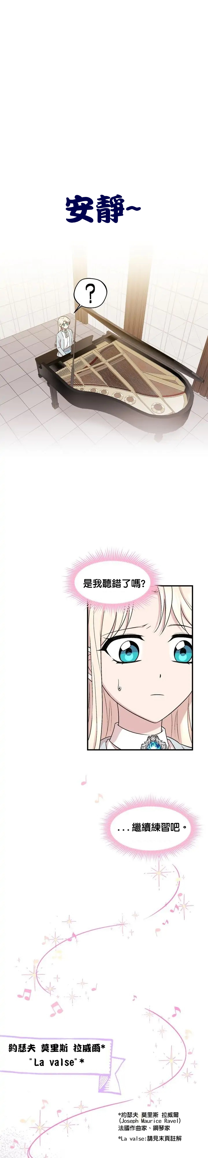 第18话1