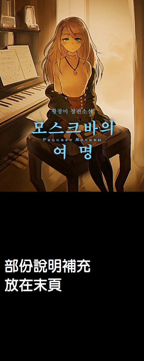 第18话0