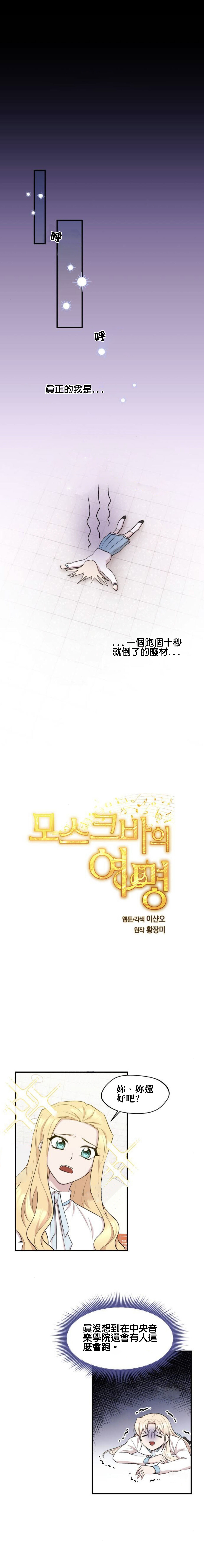 第14话1