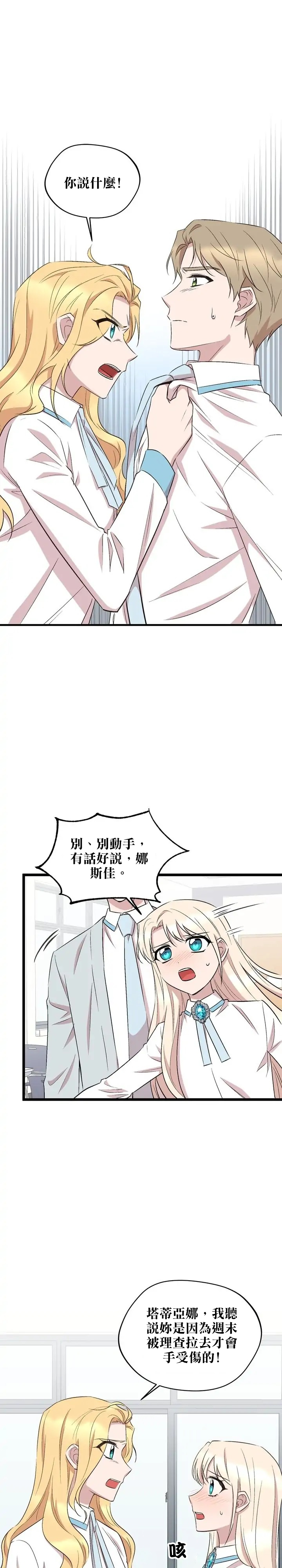 第42话1