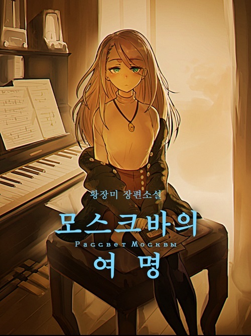 第19话0
