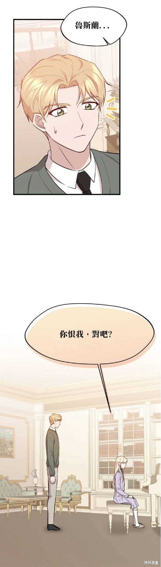 第15话1