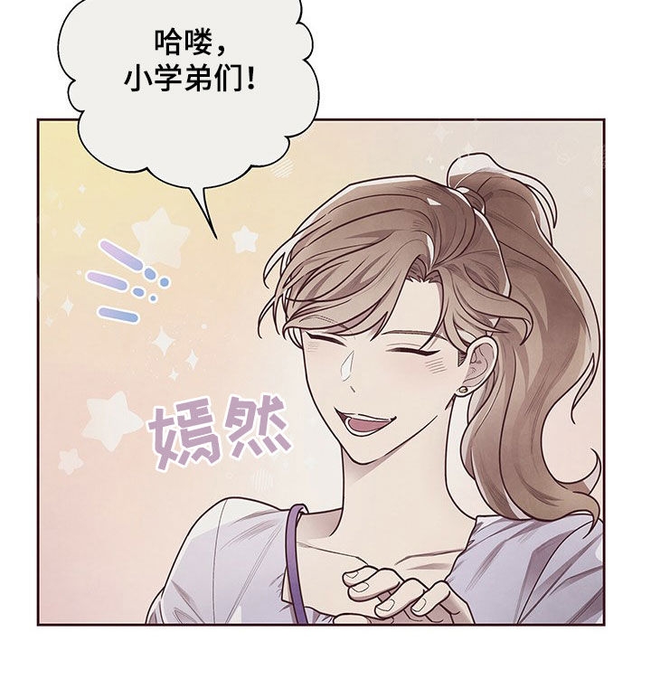 命运指环漫画下拉式酷漫屋漫画,第23话5图