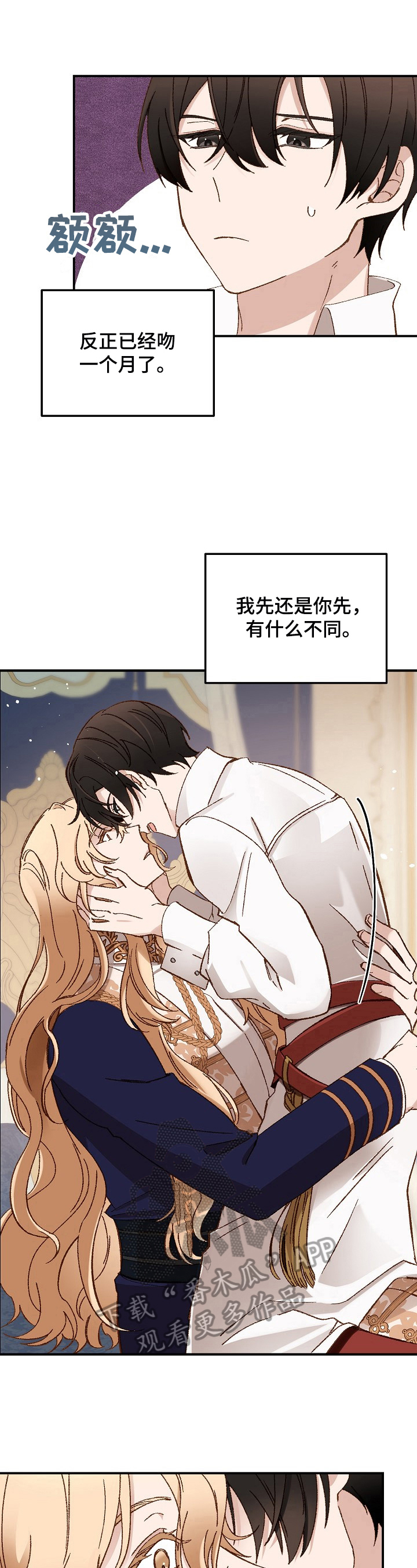第23章：散步2
