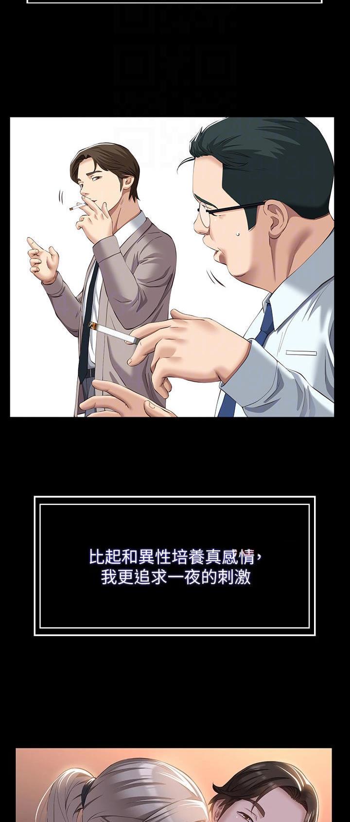 第73话1