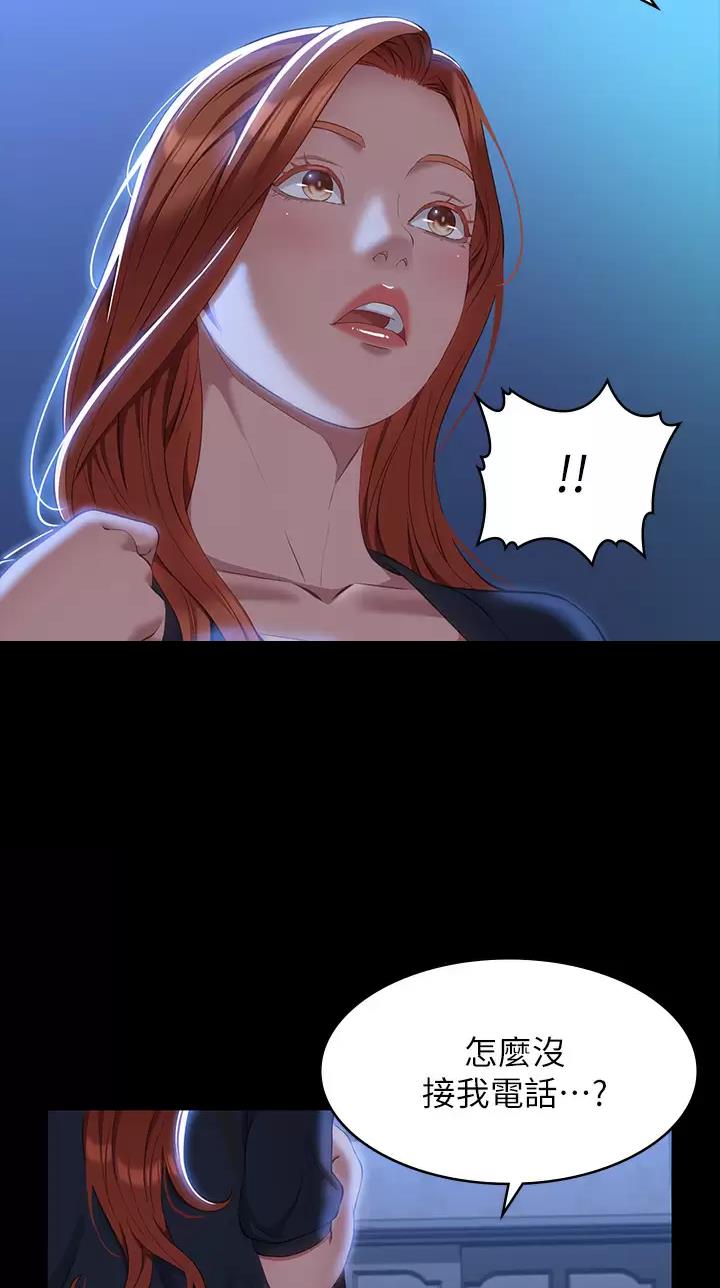 第56话2