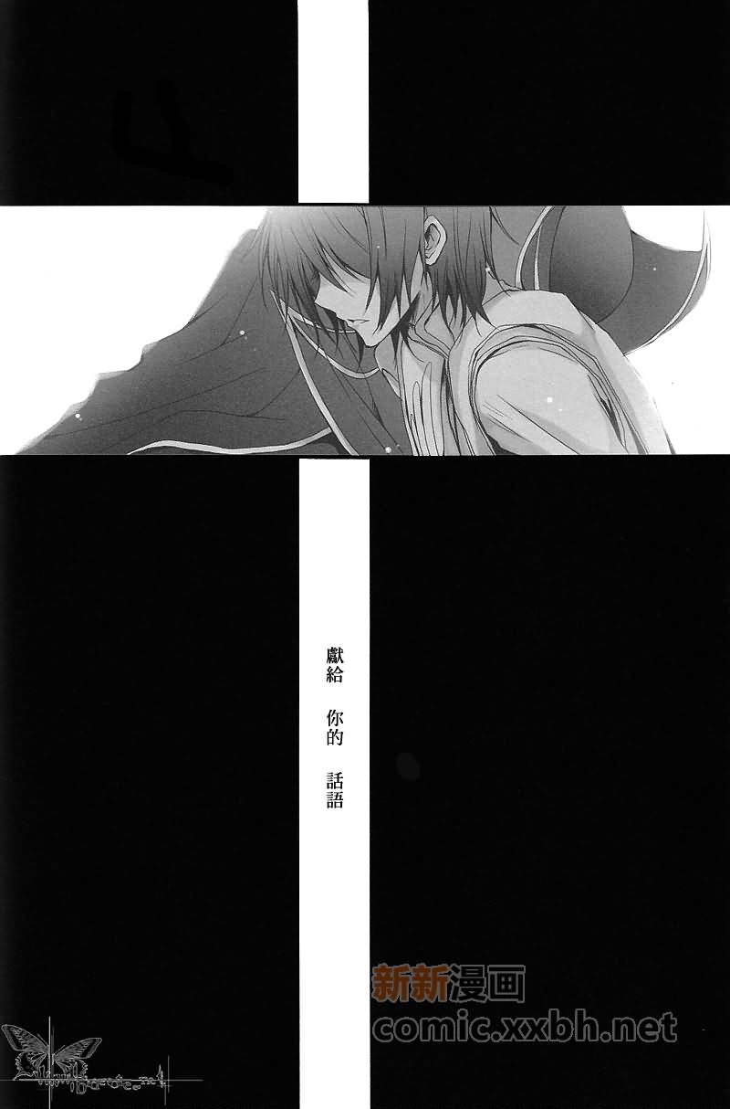 第1话2