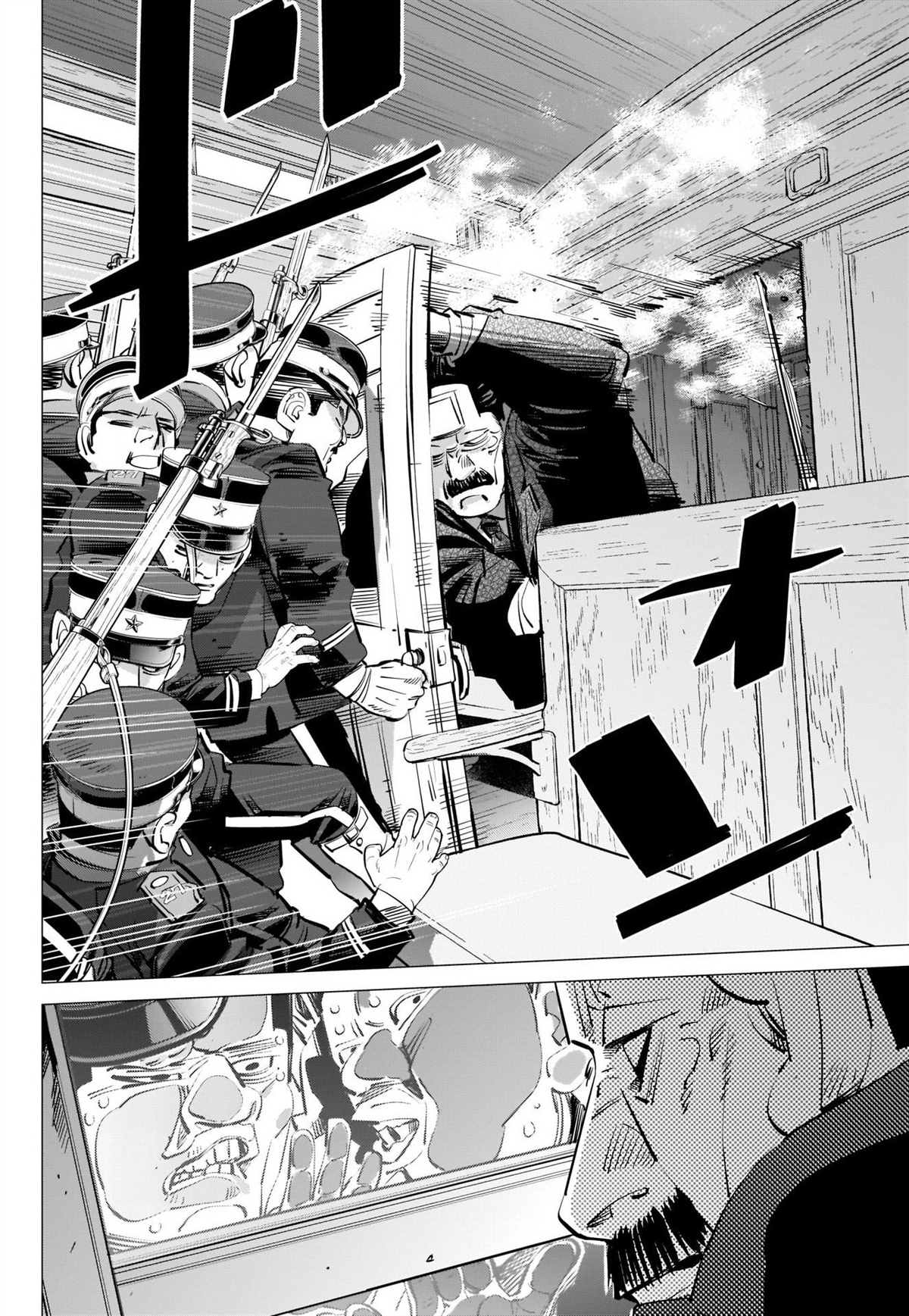 黄金神威漫画,第302话车内暴力4图