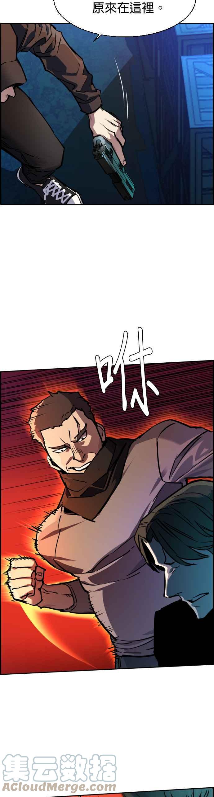 入学政策漫画,第49话4图