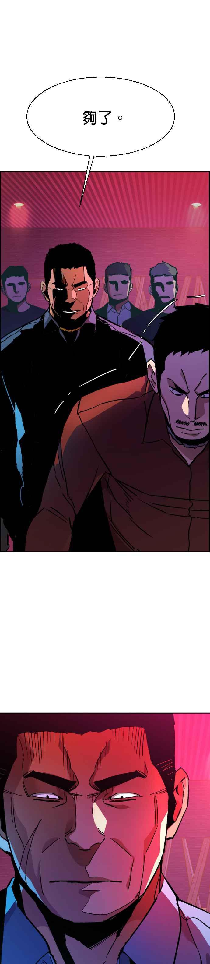 第38话4