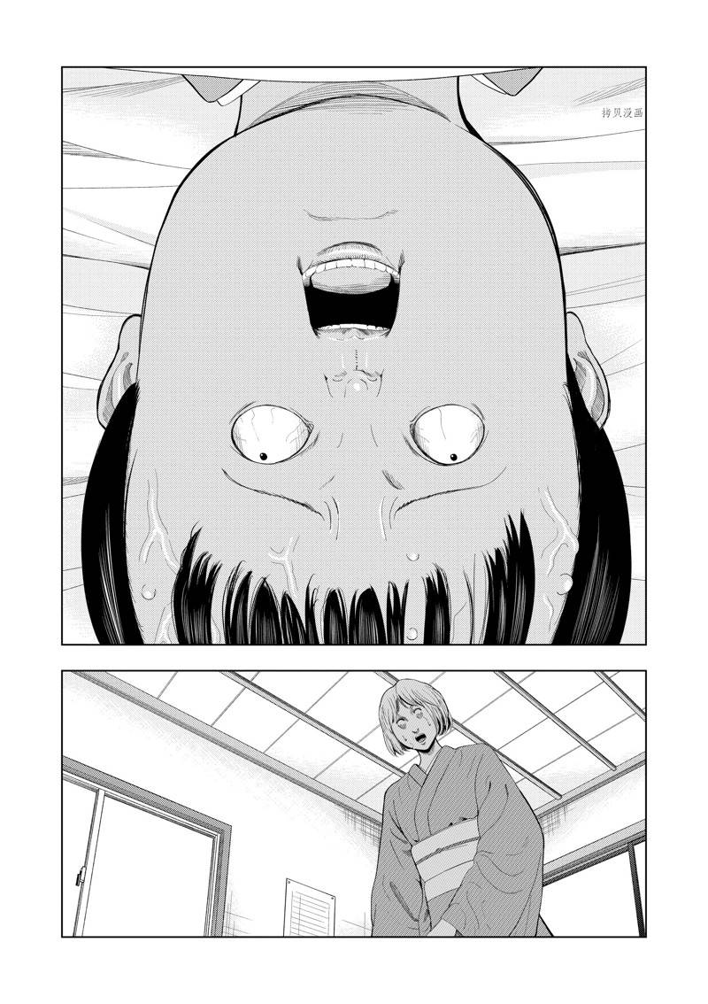 灰色副业做什么好漫画,第78话2图