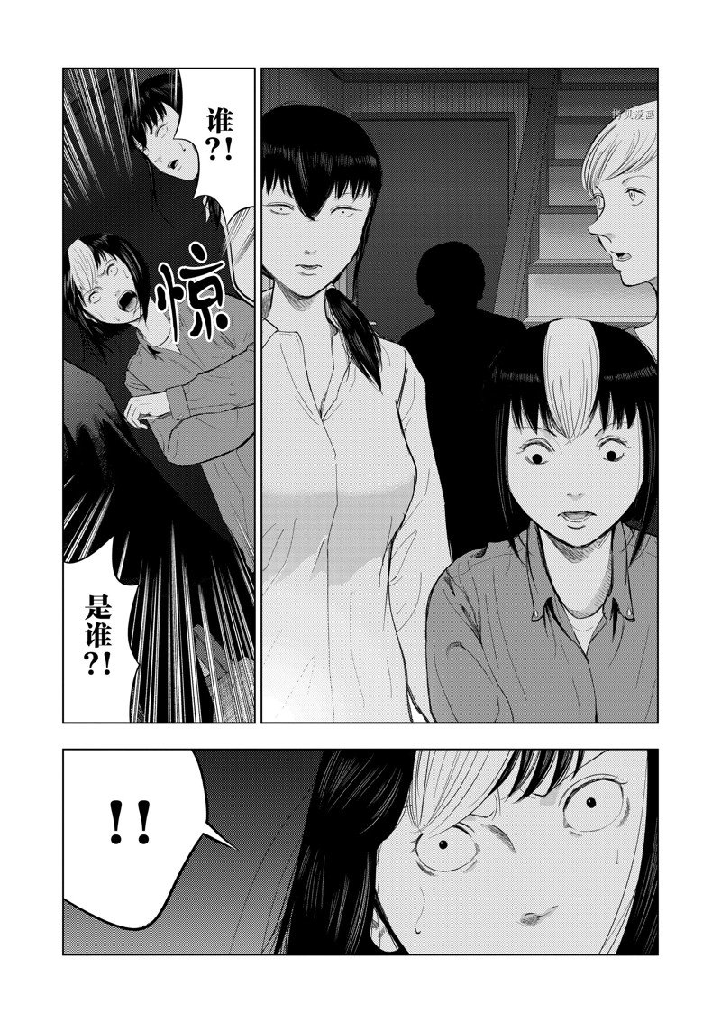 灰色兼职:逃亡禁止93漫画,第71话3图