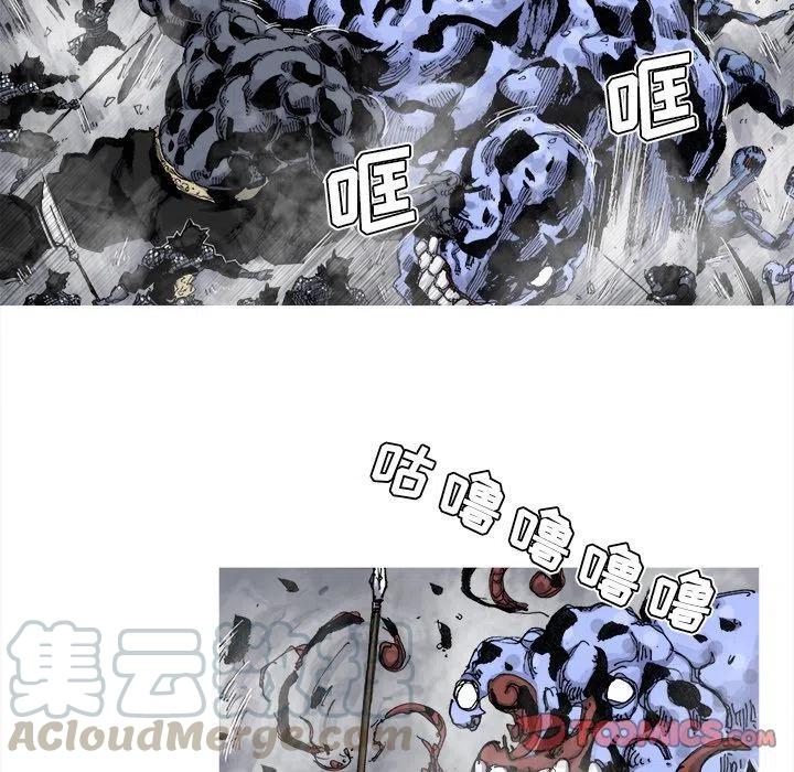 阿修罗2pro和2pro+区别漫画,784图
