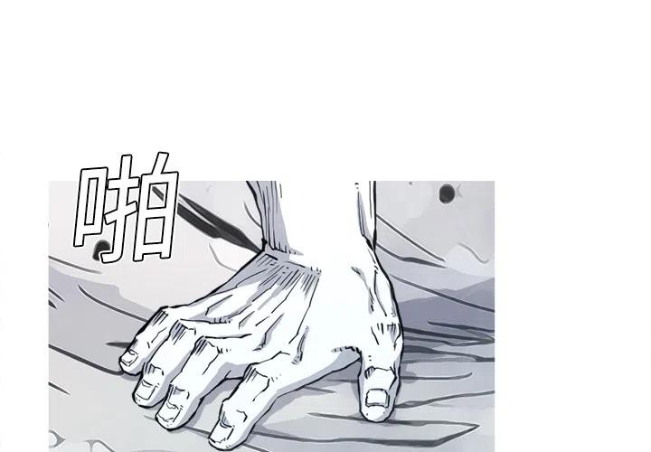阿修罗帝释天阴阳师动漫在线观看漫画,53图