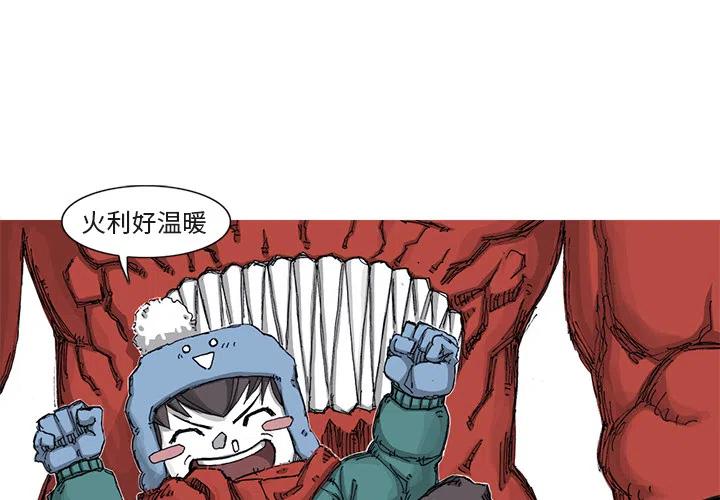 阿修罗韩国迅雷下载1080p下载漫画,412图