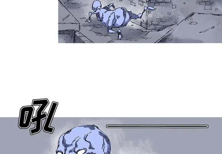 阿修罗吴磊漫画,254图
