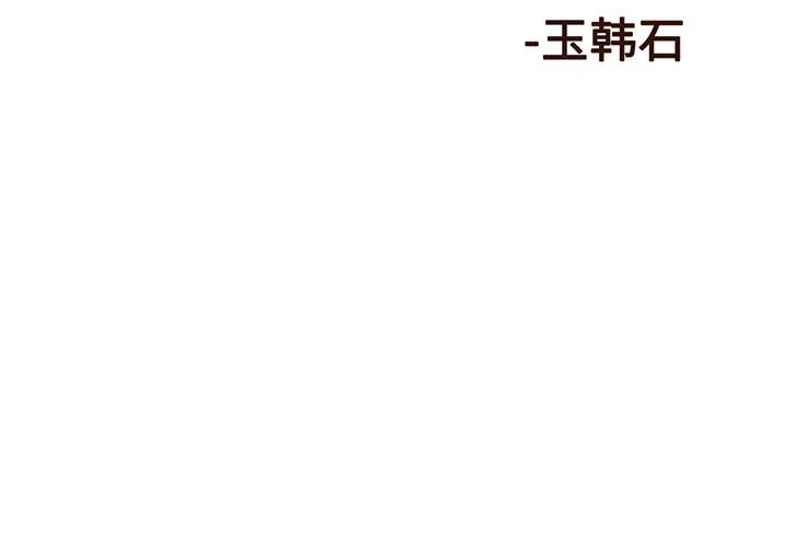 阿修罗帝释天阴阳师动漫在线观看漫画,162图
