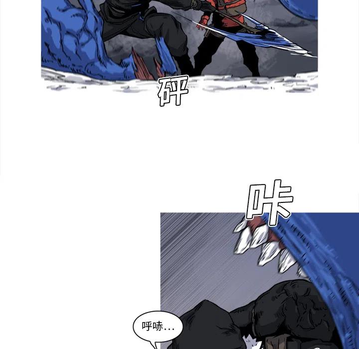 阿修罗帝释天阴阳师动漫在线观看漫画,165图