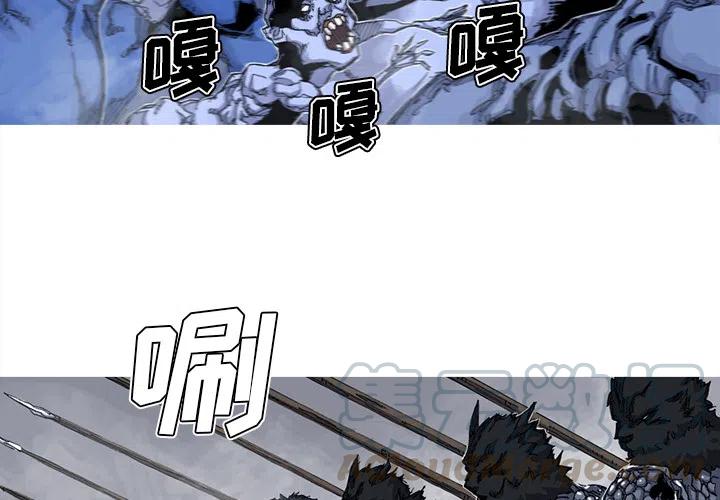 阿修罗吴磊漫画,384图
