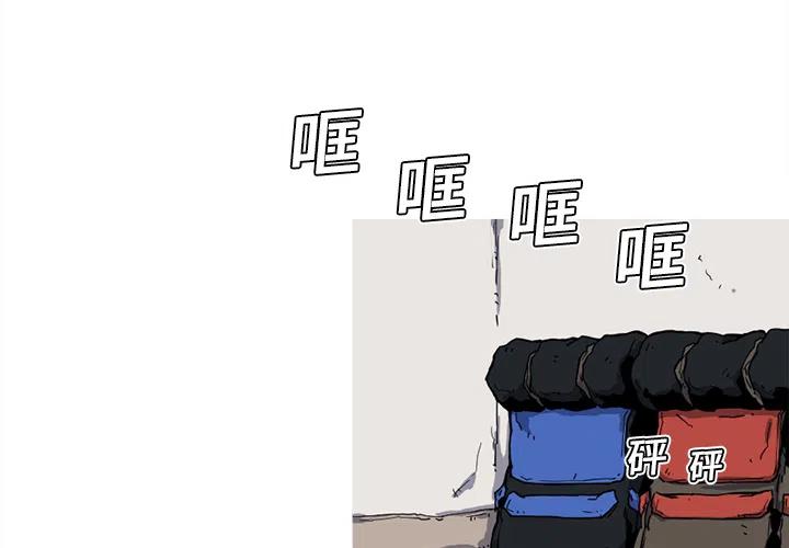 阿修罗白金徽章选什么2024漫画,113图
