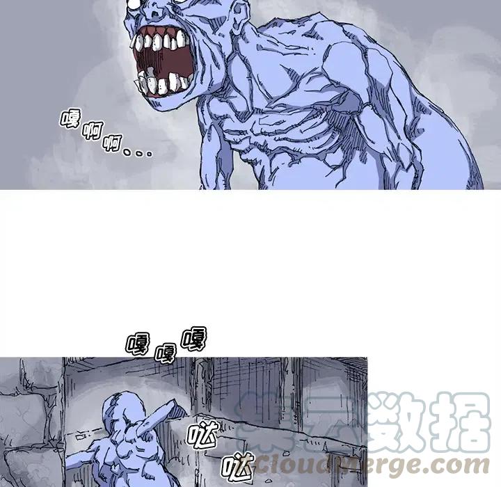阿修罗吴磊漫画,255图