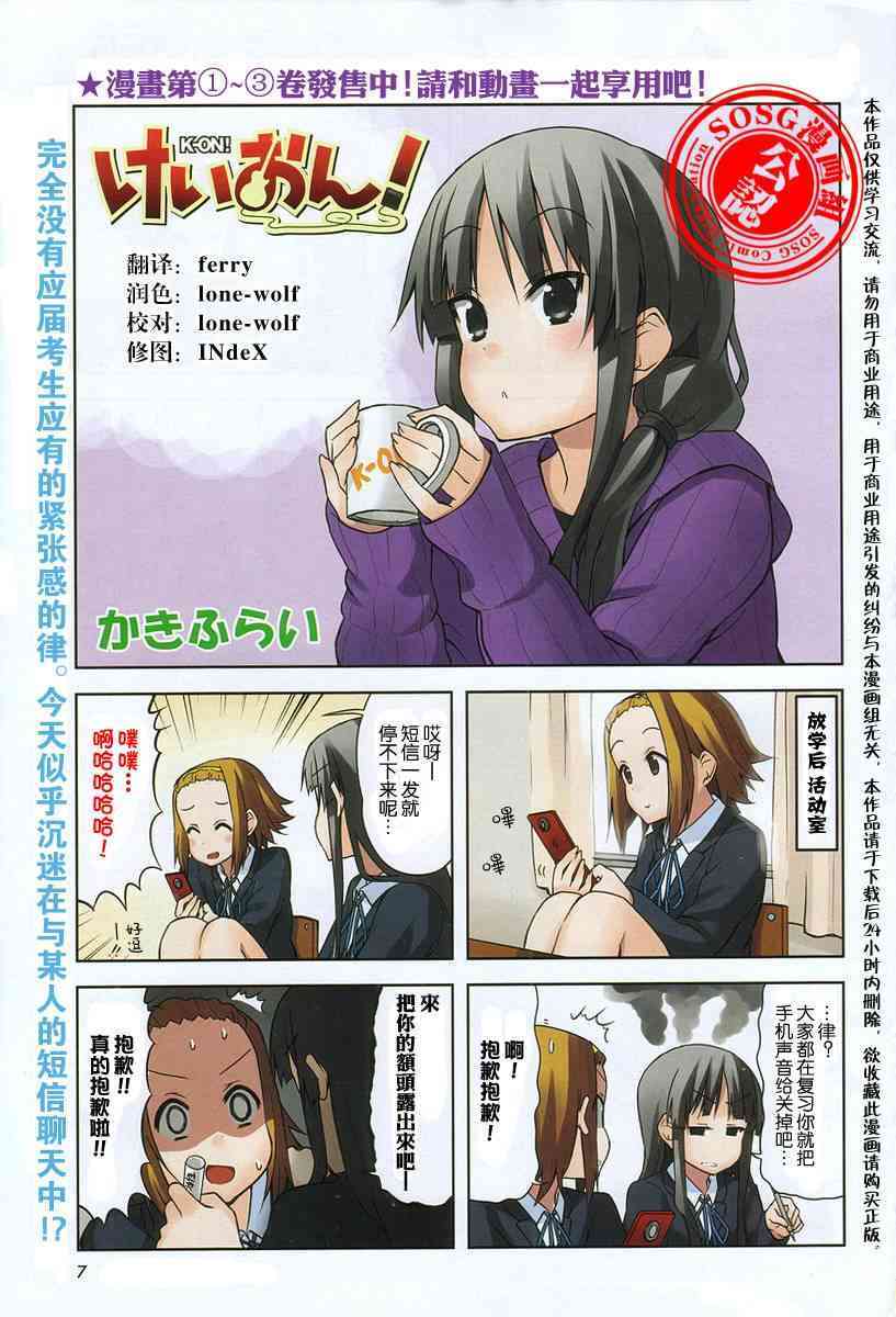 第37话0