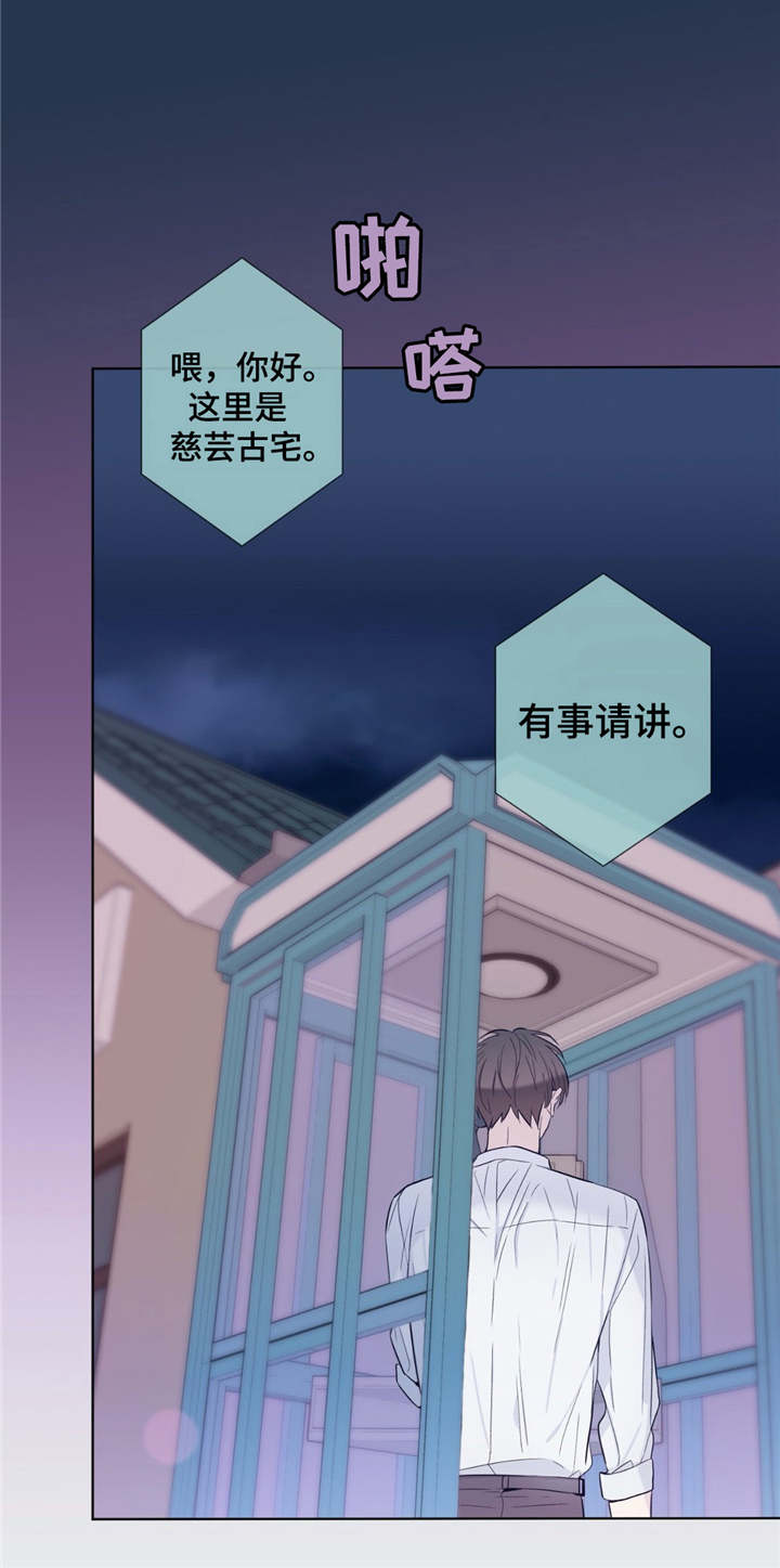 第25章：回来吧1