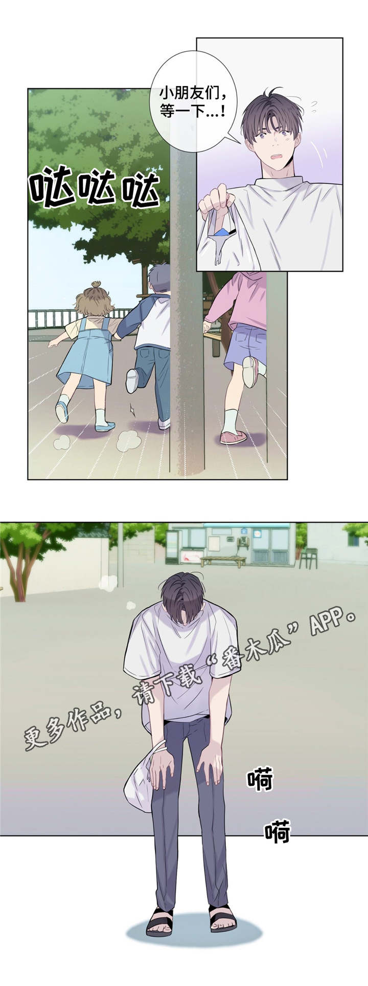 第13章：乐于助人3