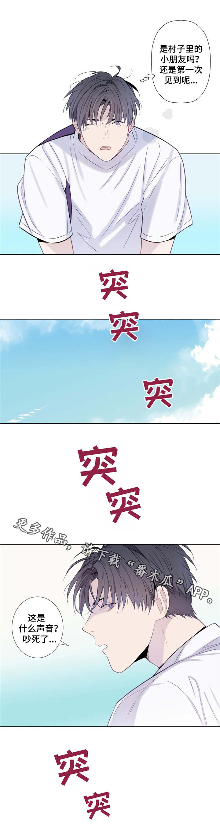 第13章：乐于助人4