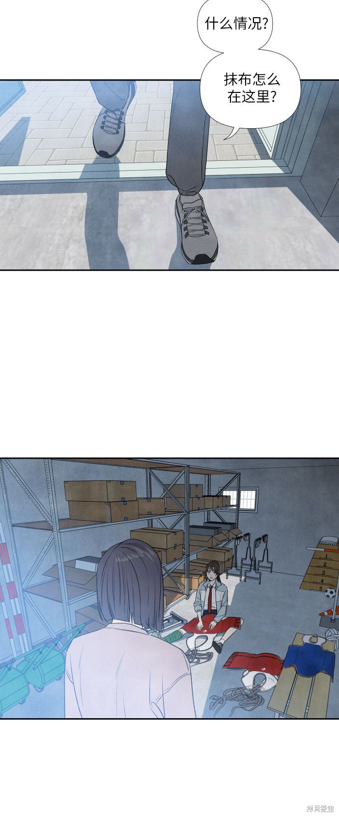 找个让你离开我的理由漫画,第7话5图