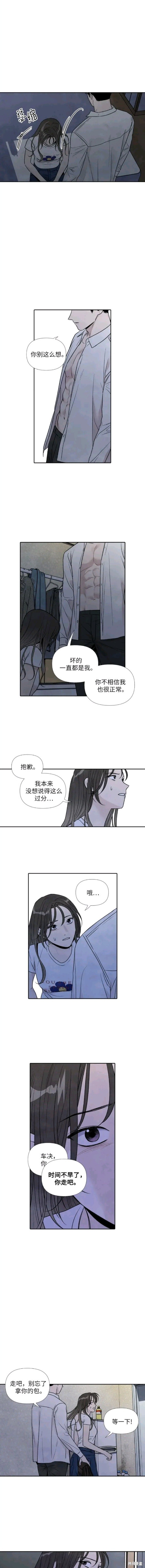 我为之离开的理由漫画86话漫画,第64话4图