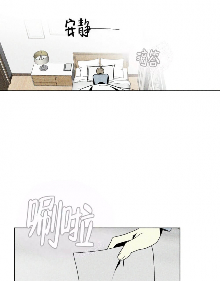 恋爱记怎么使用漫画,第20话3图