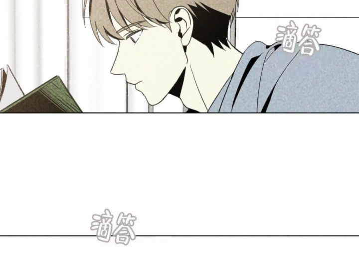 恋爱记怎么使用漫画,第20话2图