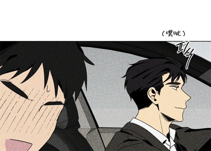 恋爱记怎么没了漫画,第14话1图