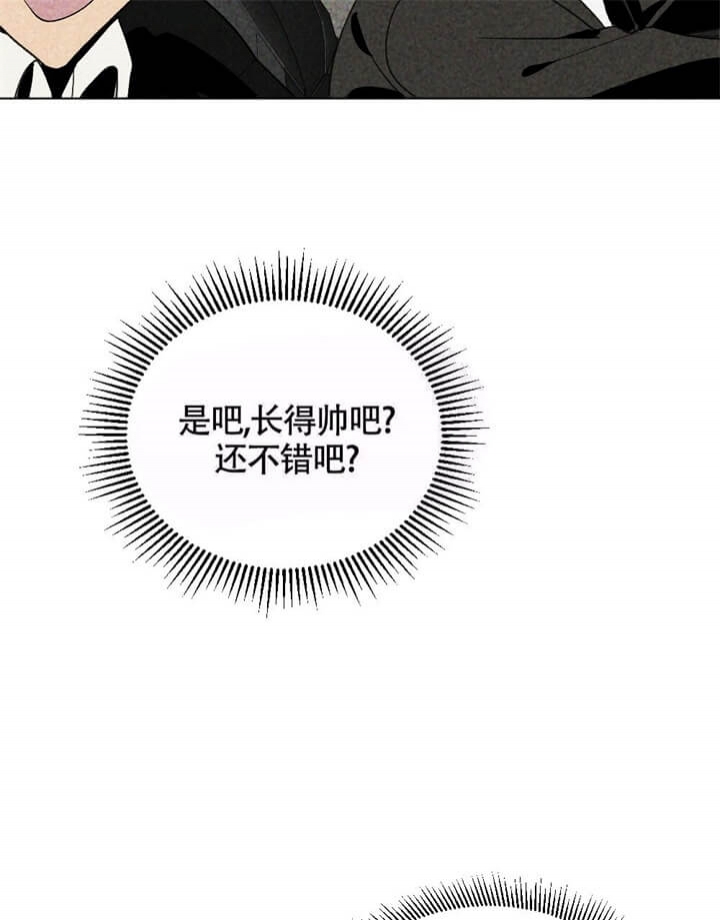 恋爱记怎么没了漫画,第14话2图