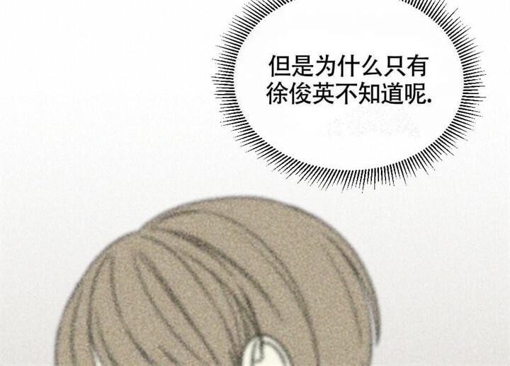 恋爱记怎么没了漫画,第14话3图
