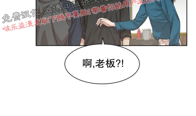 贝壳少年英文漫画,第7话3图