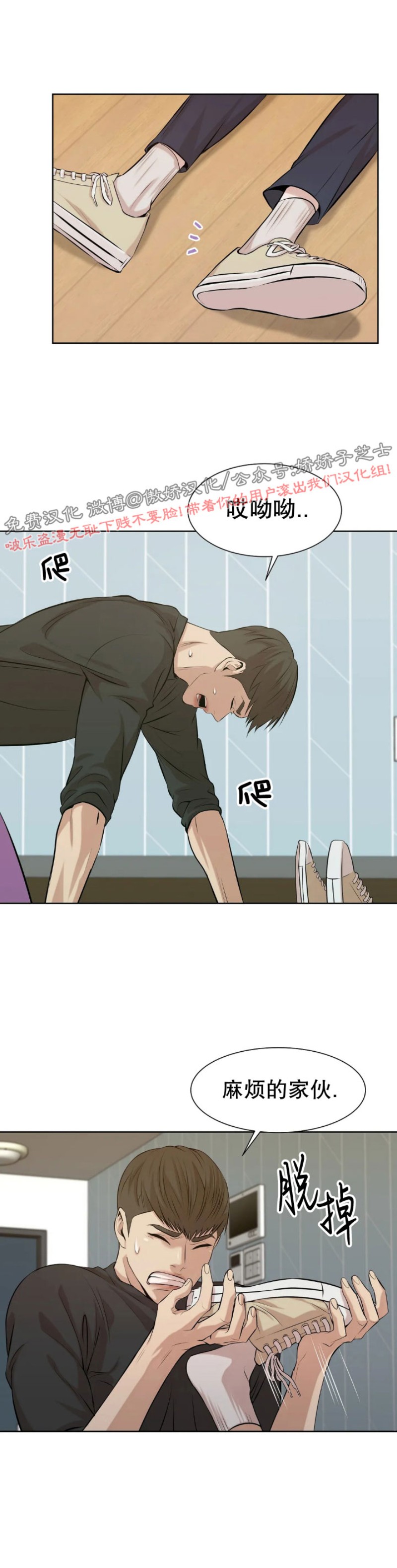 第9话2