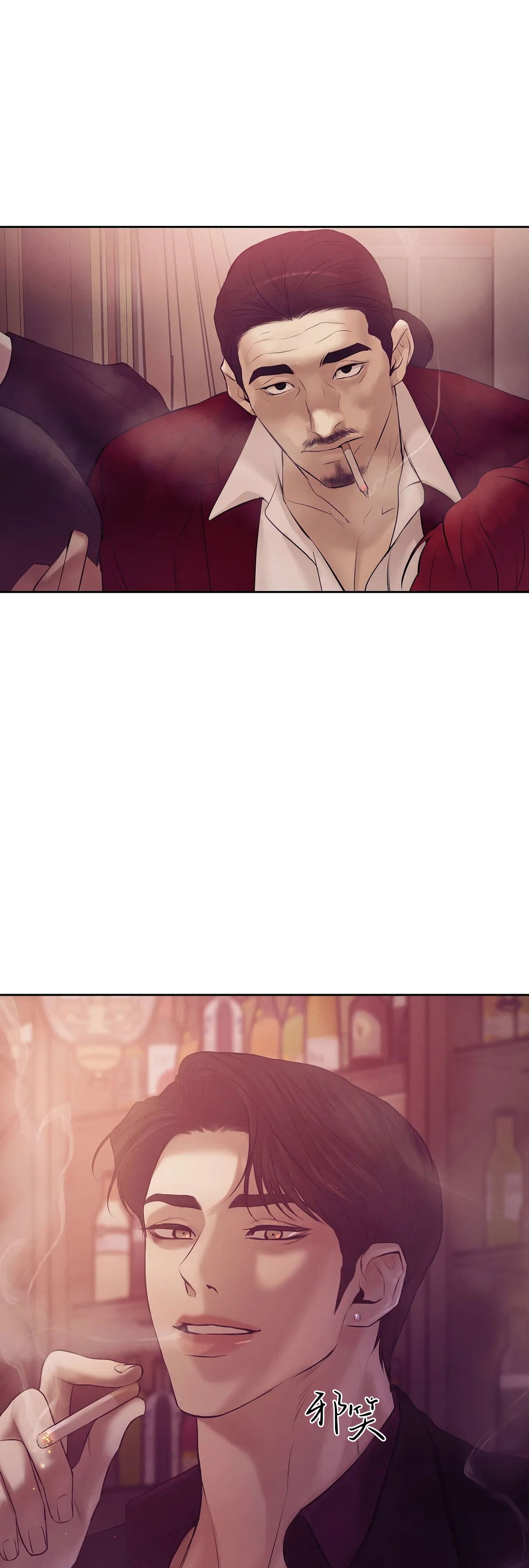 贝壳少年百度百科漫画,第38话5图