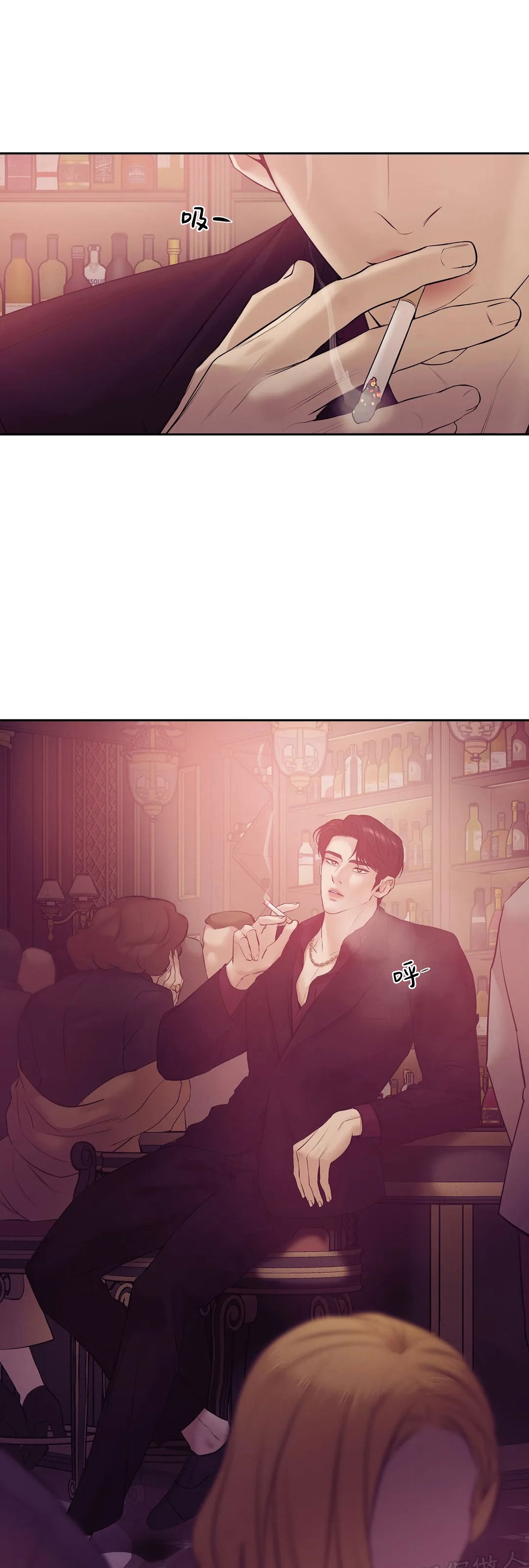 贝壳少年百度百科漫画,第38话3图