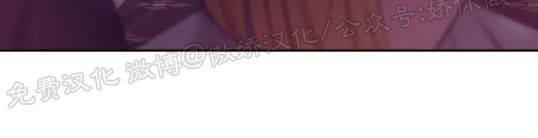 贝壳少年百度百科漫画,第38话4图