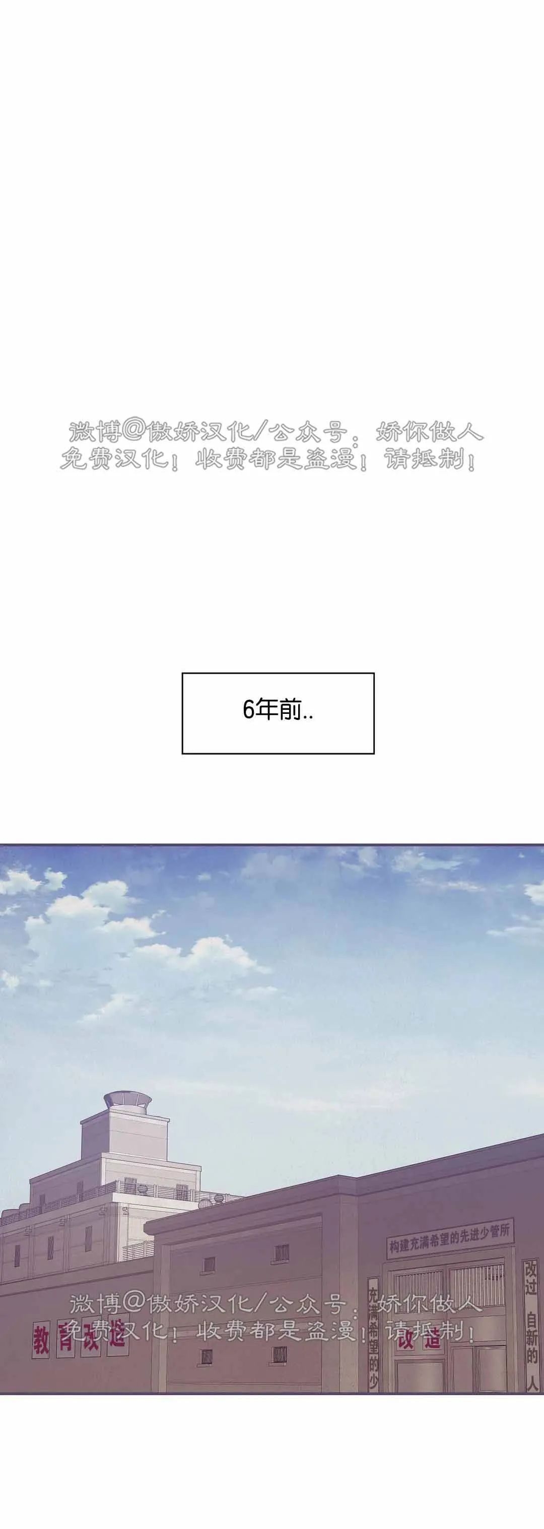 贝壳珍珠值钱吗?漫画,第46话1图