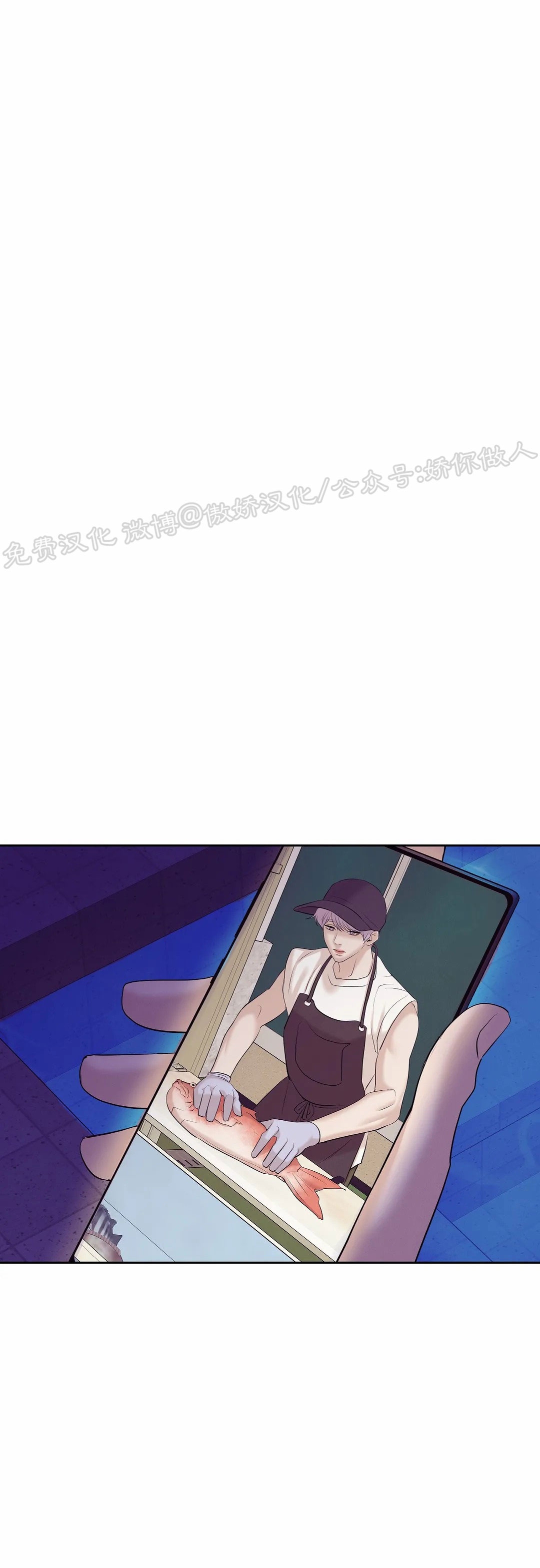 贝壳珍珠值钱吗?漫画,第40话1图