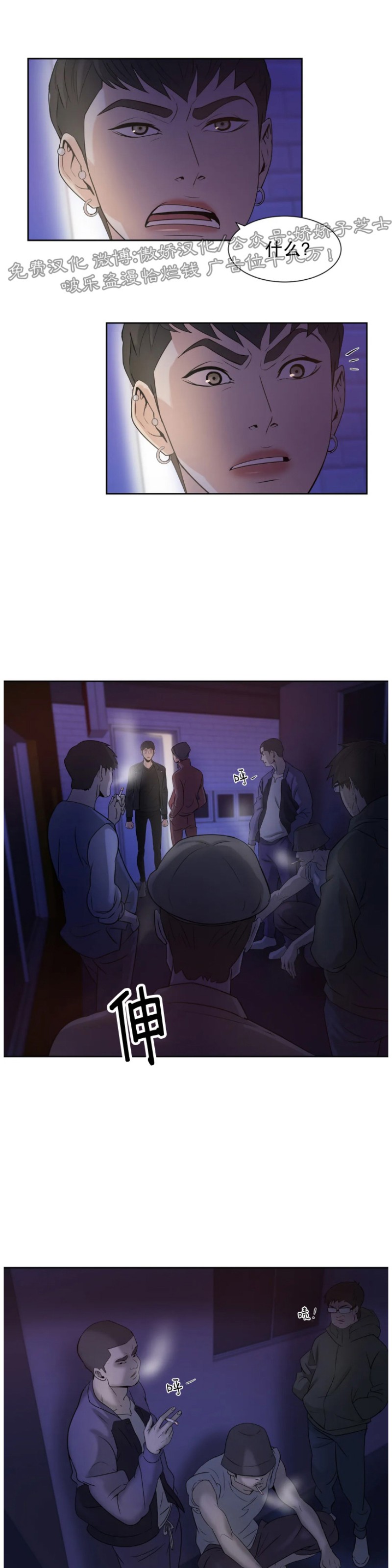 贝壳珍珠值钱吗?漫画,第3话3图